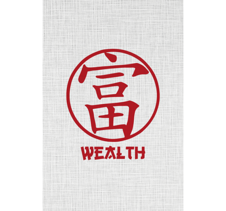 Wealth in japanese Text blind - TenStickers