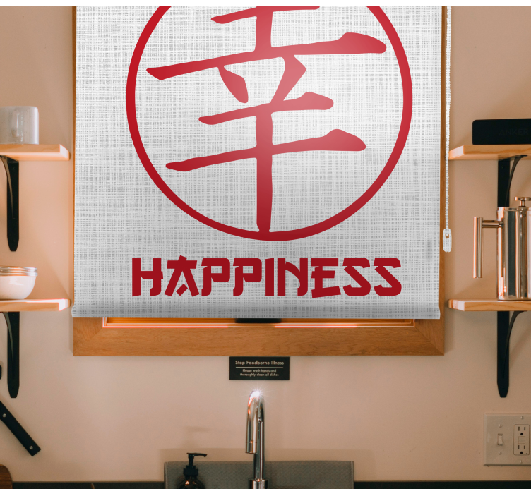 Japanese calligraphy happiness Text blind - TenStickers