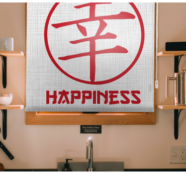 Japanese calligraphy happiness Living room blind - TenStickers