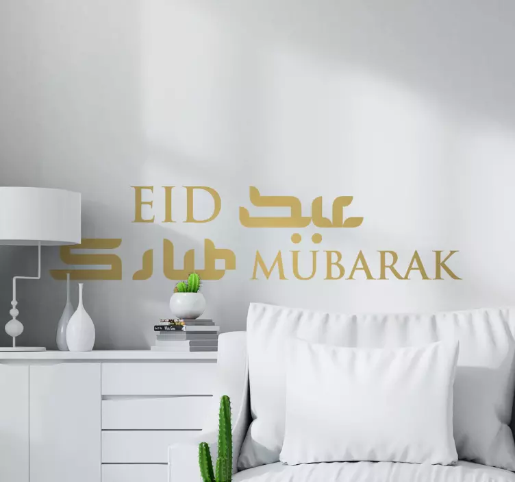 Eid Celebration greeting holiday sticker - TenStickers