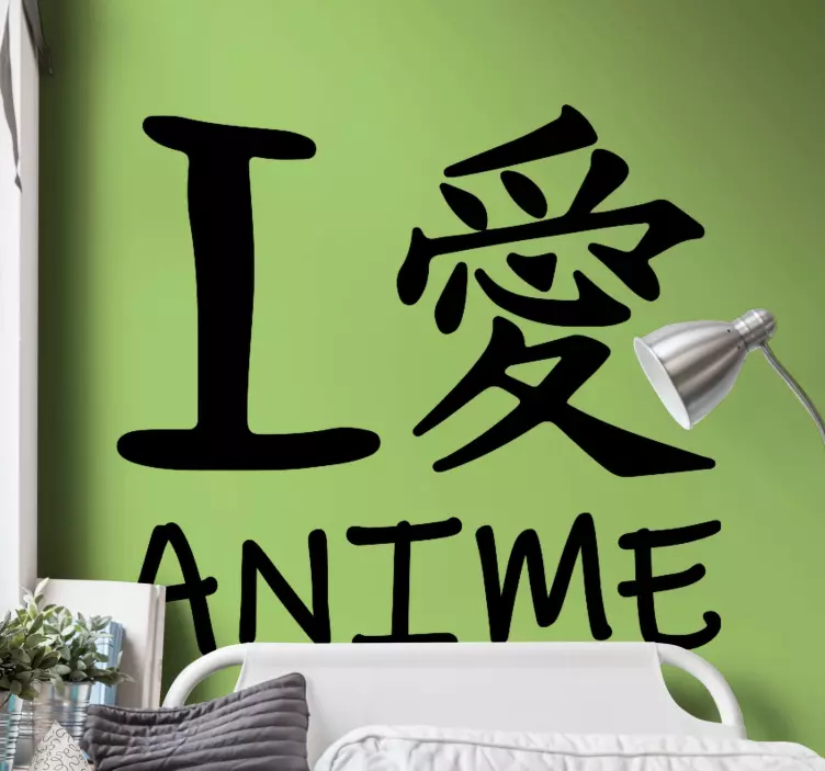 I love anime Japanese text wall sticker - TenStickers