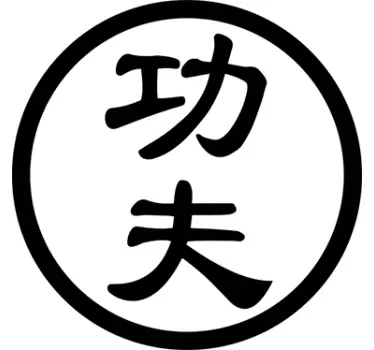 Chinese Letters Kung Fu Extreme Sports Decal - TenStickers