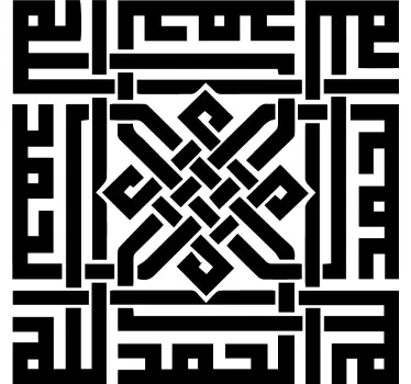 Arabic islamic art  Arabic Stickers - TenStickers