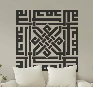 Arabic islamic art  Arabic Stickers - TenStickers