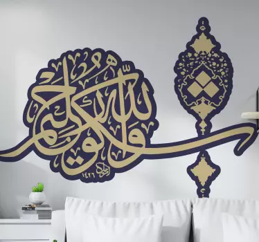 Arabic Islamic calligraphy  Arabic Stickers - TenStickers