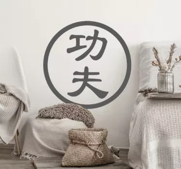 Chinese Letters Kung Fu Extreme Sports Decal - TenStickers