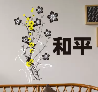 Floral Chinese letters floral wall decal - TenStickers