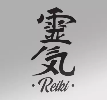 Reiki wall decor - TenStickers
