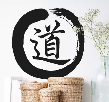 Tao symbol round vinyl oriental wall sticker - TenStickers