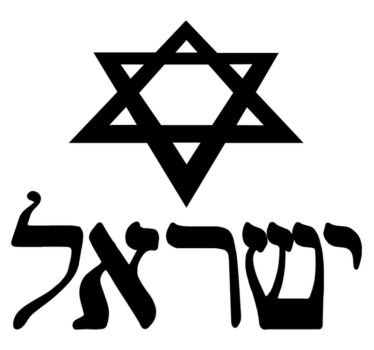 Bedroom vinyl rug star of david design - TenStickers