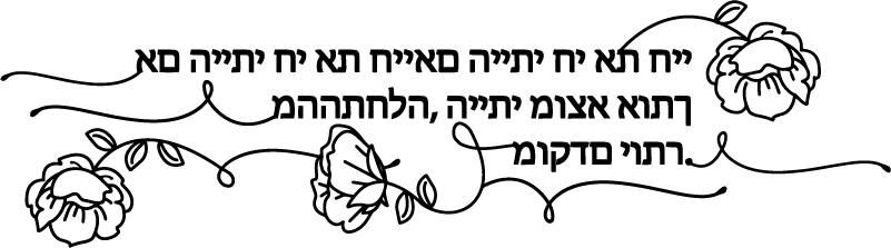 Love quote for you bedroom vinyl rug - TenStickers